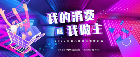 焕生汇自然约定头皮精华液荣膺“2022年度责任产品奖”