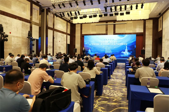 中国四维亮相深海产业发展论坛 共促海洋经济高质量发展