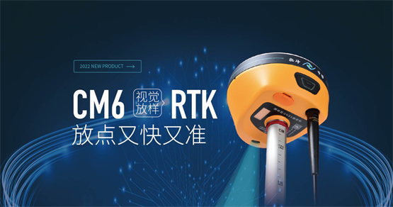 说一万句简单高效，还不如使用长了眼睛的RTK！