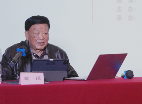 圣爱中医大讲堂流派第八讲：戴氏医学“医“心为民绽芳华！