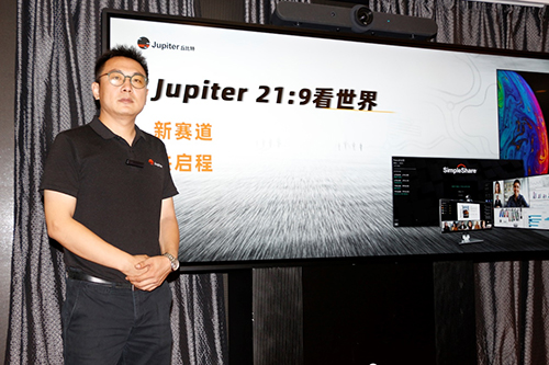 Jupiter丘比特 Pana绘景产品总监董清晓先生专访
