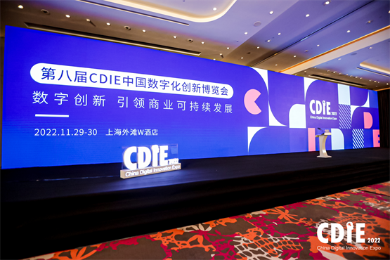 数字转型初具成效，灿谷入围“第二届CDI 中国数字化企业TOP 30”