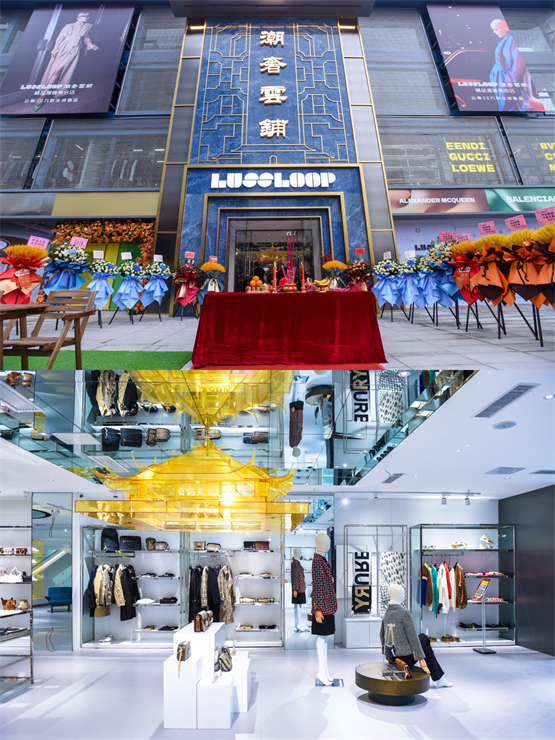 LUSSLOOP 精品潮奢集合店双店同开！武汉、西安又添潮流打卡新地标！