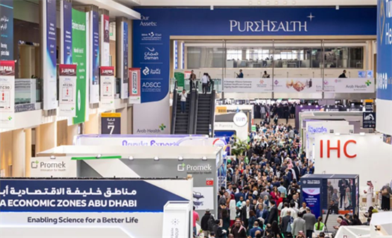 怡和嘉业亮相2023迪拜Arab Health展会，带来先进医疗设备方案！