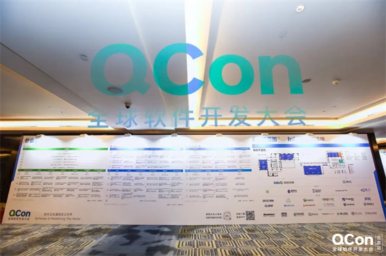 ManageEngine卓豪亮相QCon大会，带你玩转DevOps