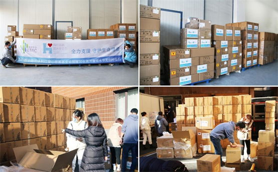 怡和嘉业向北京韩红爱心慈善基金会捐赠30台呼吸设备