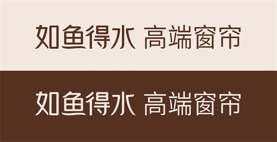 千亿软装市场波澜重起，如鱼得水高端窗帘加速推动品牌形象战略升级