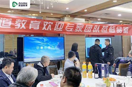 安道教育产品研讨会在天津圆满举办