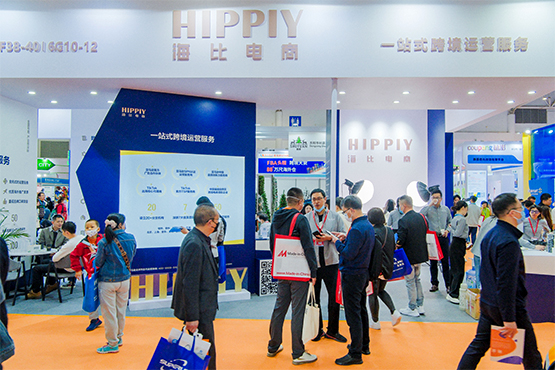 海比电商亮相2023跨交会，助力中国品牌出海！