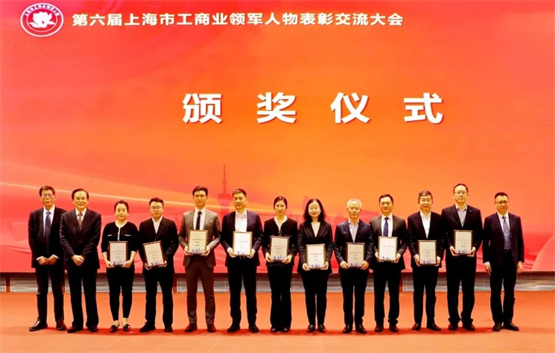 百胜软件黄飞荣膺第六届上海市工商业（数字经济）领军人物