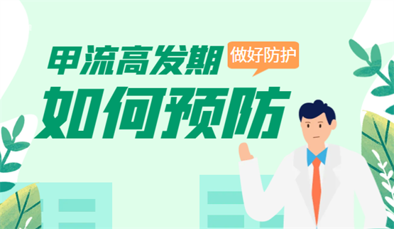 天立教育廣元天立學校承辦四川省食品安全暨后勤保障大會