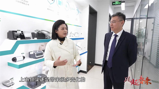 怡和嘉业董事长庄志接受第一财经专访，畅谈全面注册制改革