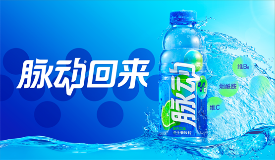 通天晓软件助力达能中国饮料数字化升级