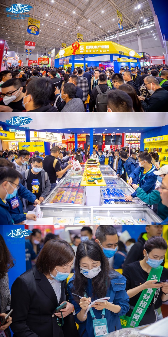 第十一届中国食材电商节盛大启幕，看国联水产如何掘金预制菜万亿市场