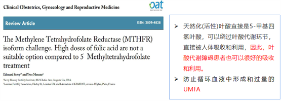 孕期如何正确选择叶酸？ 漆洪波教授带你深度了解叶酸种类