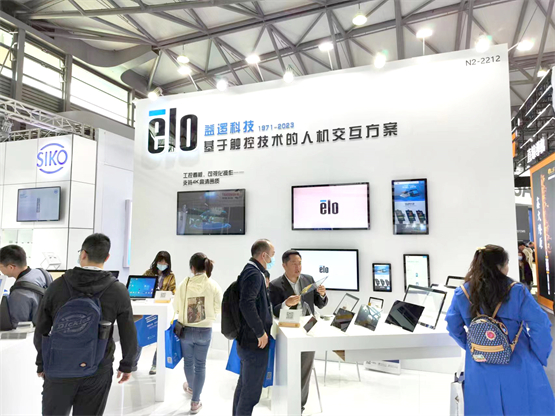 Elo亮相慕尼黑上海电子设备展，触控技术构建人机交互新场景