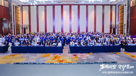 北京艺星王丹丹：半岛超声炮医师培训会，是对医师技术的一种认证和规范