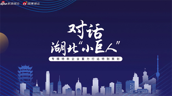 对话金士达医疗董事长刘春华，探寻“小巨人”20余年创业之路