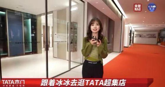 云平台app沉浸式体验工厂流水线央视亲自揭晓TATA木门生产流程(图6)