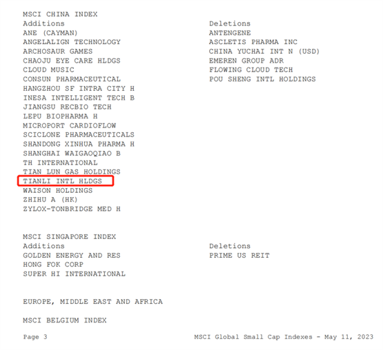 天立国际控股获纳入MSCI中国小型股指数