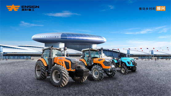 英轩农装闪耀2023新疆农业机械博览会