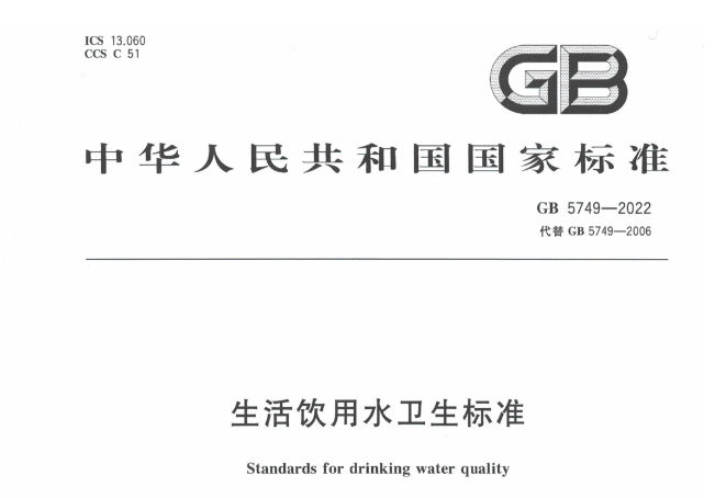 威派格杨峰：科技赋能助推智慧水务建设，护航居民用水安全！
