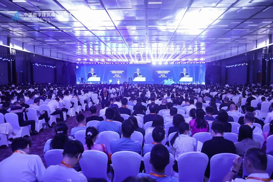 鑫方盛副总裁子浩出席中国数字建筑峰会并发表主题演讲