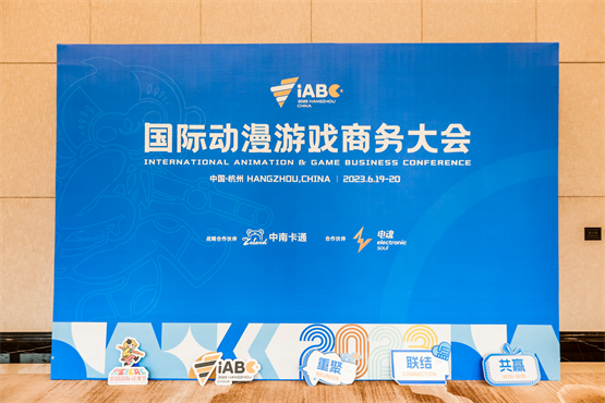 Xencelabs马蒂斯携高端数绘解决方案闪耀第十九届iABC中国国际动漫节