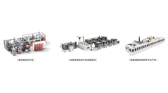 博众精工受邀参加CHP2023中国新能源汽车扁线电机大会暨创新技术产品展