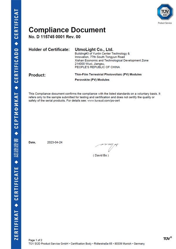 17.18%！极电光能高效率商用尺寸钙钛矿组件获权威认证