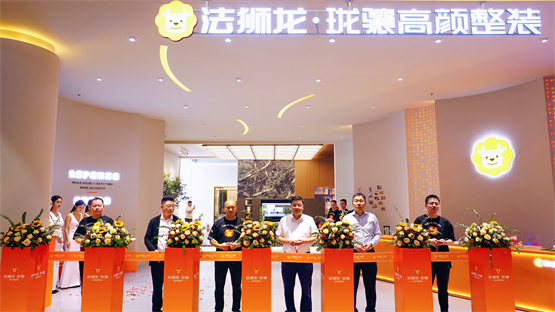 法狮龙重磅亮相2023中国建博会，全新整装模式备受瞩目