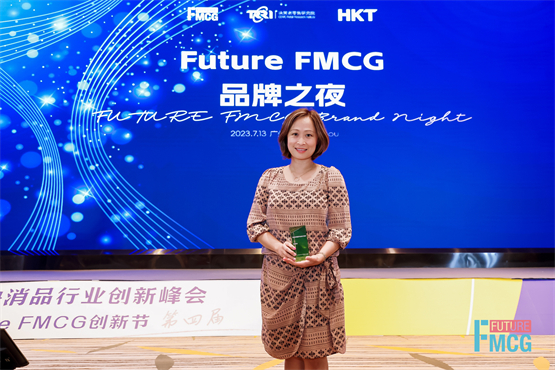 尼尔森IQ荣获Future FMCG年度全渠道数字化解决方案奖