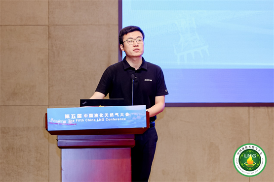 推动能源产业数字化，嘉为蓝鲸亮相中国液化天然气大会并发表演讲