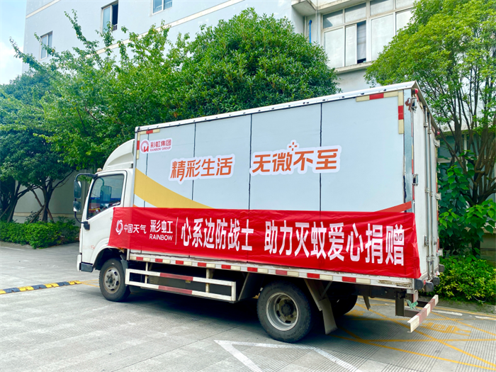 ǧԮʺ缯йߵó