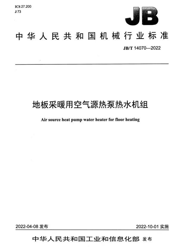 消费新升级，地暖机用实力打造生活全新体验