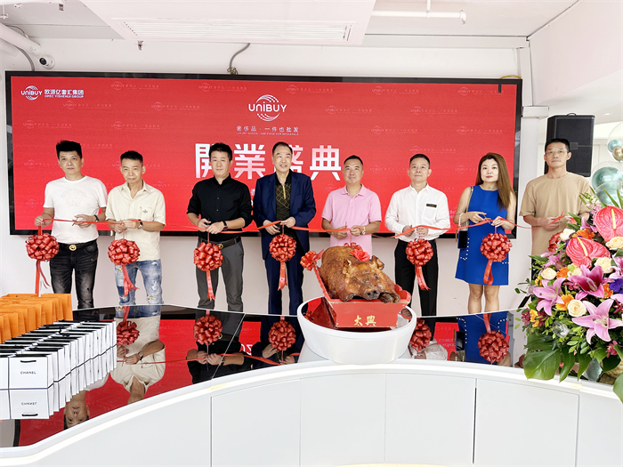 UNIBUY香港彩星中心店盛大开业，欧派亿奢汇集团加速布局奢侈品市场