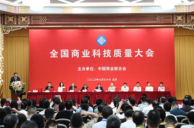 科技创新，权威认证！百胜软件荣膺“2022年全国商业科技创新型企业”