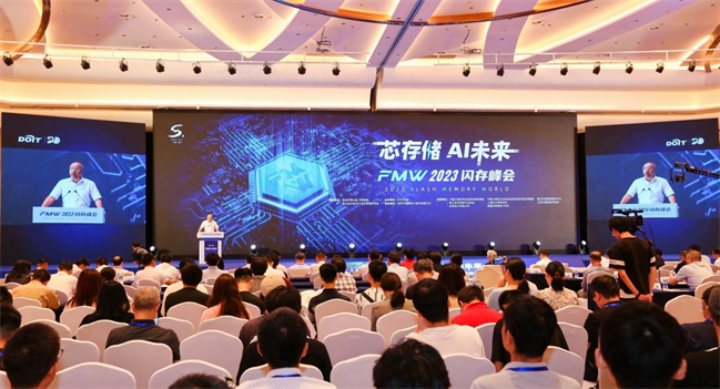 泛联信息亮相FMW 2023 闪存峰会，实力斩获闪存创新产品技术奖！