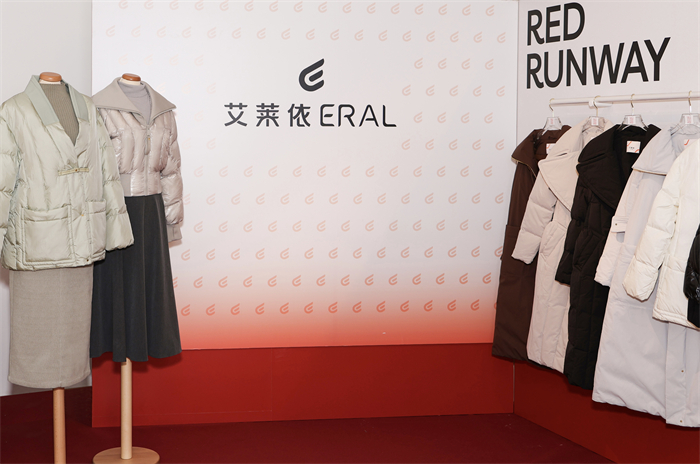 艾莱依参加RED RUNWAY，「绒耀出海」