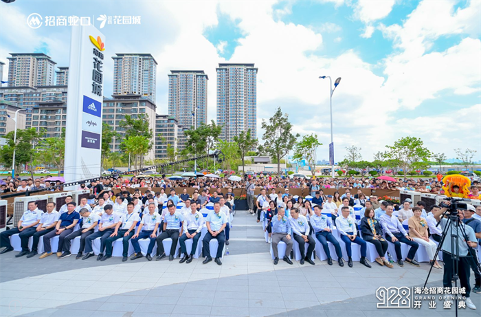 招商蛇口旗下壹间公寓·海沧花园城精彩启幕，绽放鹭岛