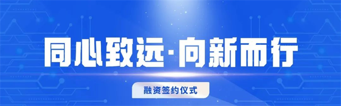 喆塔科技完成A++轮融资，以数据驱动引领智造未来