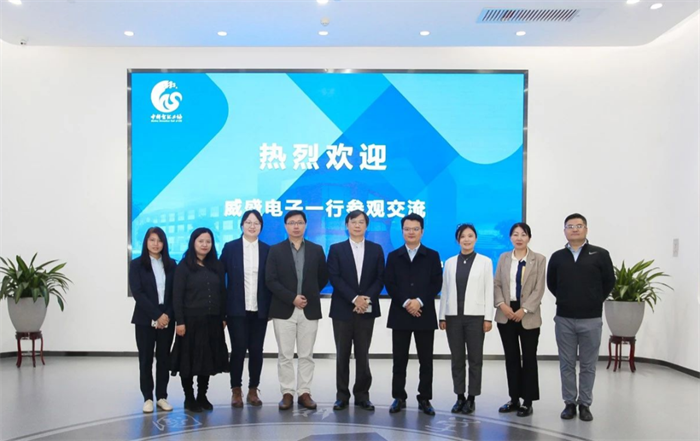 威盛人工智能研究院与中科学院签署战略合作，助力中国青少年科学素养提升