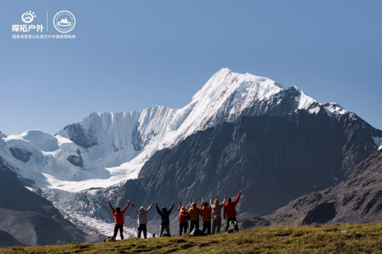 探拓野外貢嘎步行之旅圓滿完成，向山而行探究天然秘境