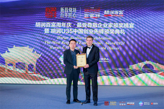 网思集团合伙人冯继威入选首届胡润U35中国创业先锋榜单