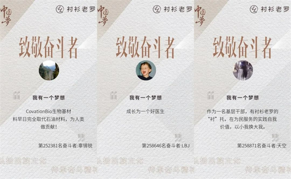 破解中国男性着装痛点，衬衫老罗双十一首战告捷