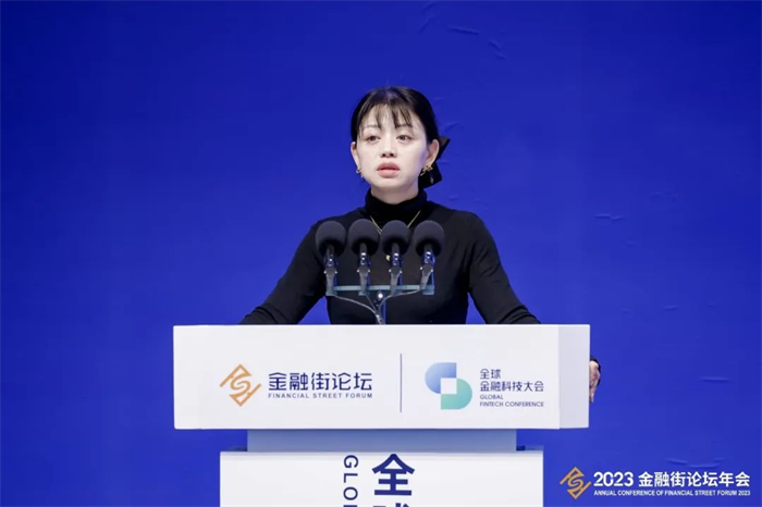 律商风险中国董事总经理戴海燕参加金融街论坛年会并发表演讲