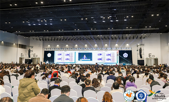 禾连健康大模型AI智能主检亮相第十六届中国健康服务业大会