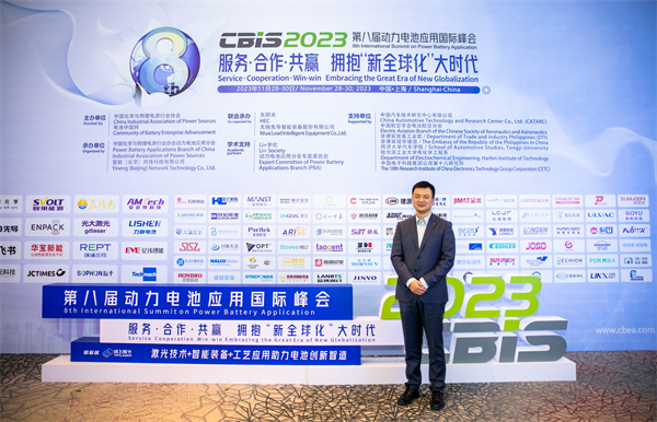展湾科技亮相CBIS2023，打造新能源行业数字化工厂样本