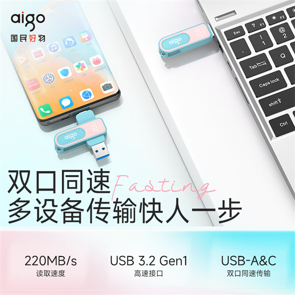 aigoU352ƷУͰɫ³