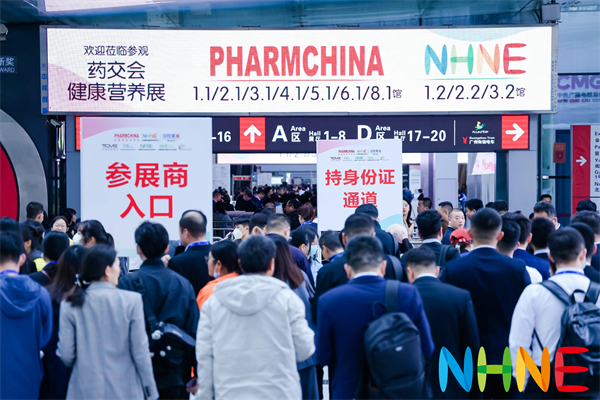 邦泰生物惊艳亮相NHNE中国国际健康营养博览会，解锁抗衰新思路！